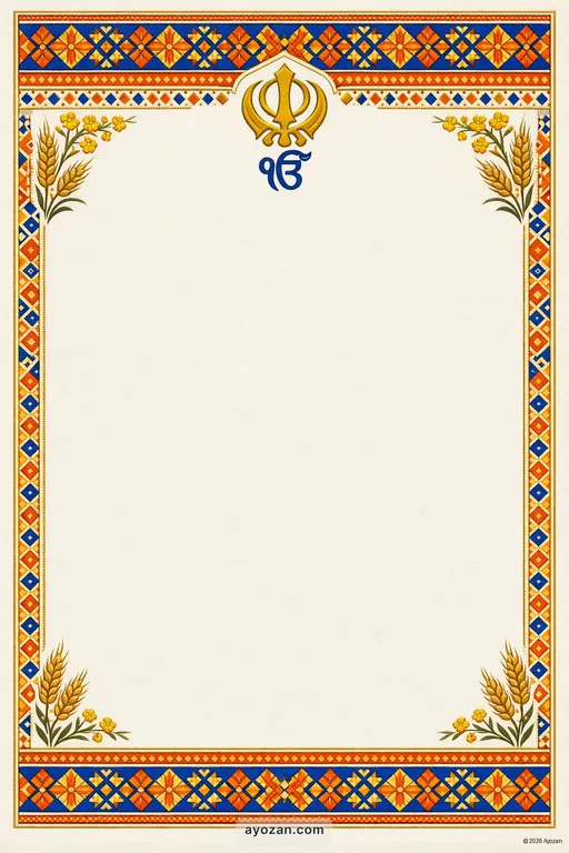 Punjabi Traditional Baisakhi Vaisakhi Card — Punjabi Sikh Traditional Baisakhi invitation card design from Ayozan