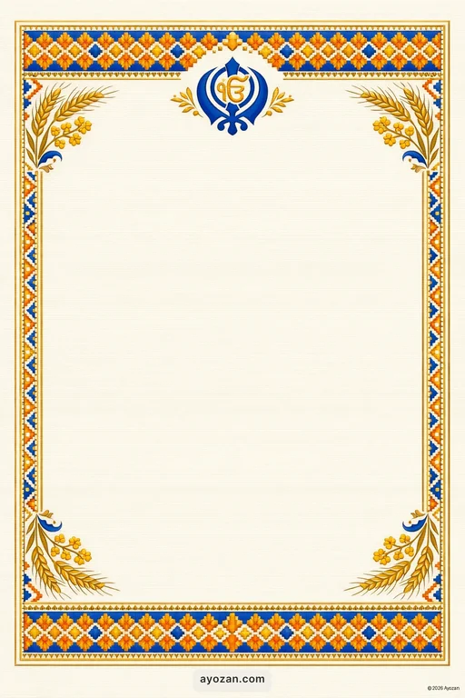Punjabi Prayer Meeting · Classic — Punjabi Sikh Traditional Prayer Meeting invitation card design from Ayozan