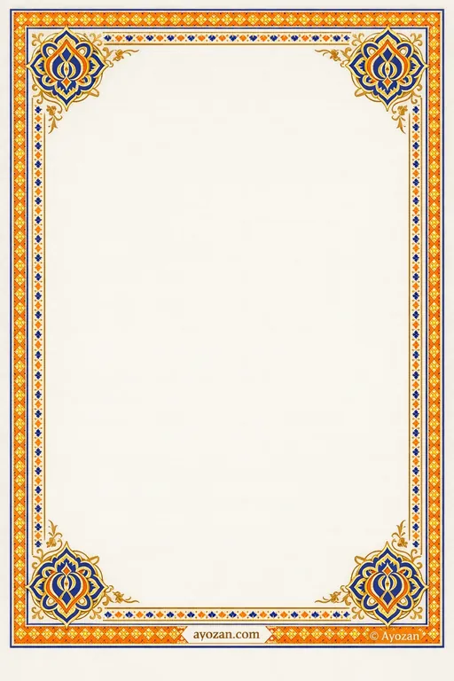 Punjabi Mehndi · Classic — Punjabi Sikh Traditional Mehndi invitation card design from Ayozan