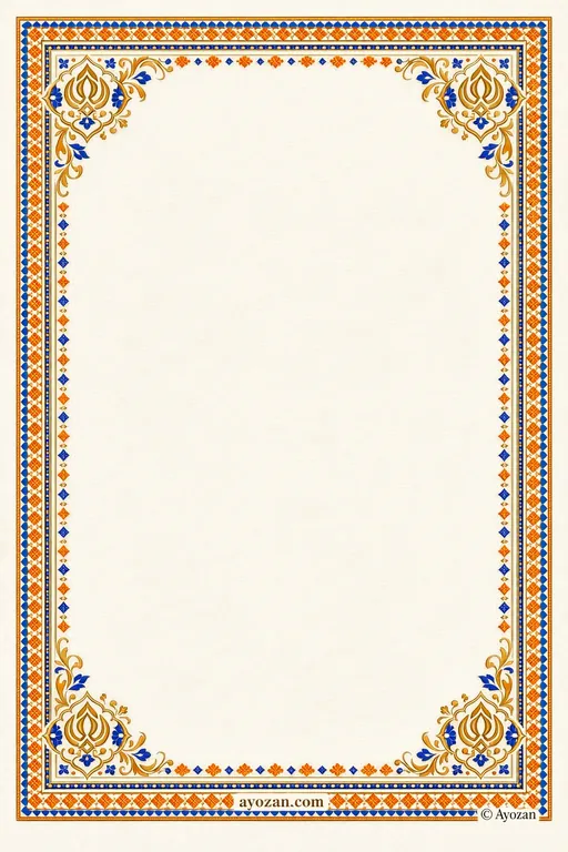 Punjabi Reception · Classic — Punjabi Sikh Traditional Reception invitation card design from Ayozan