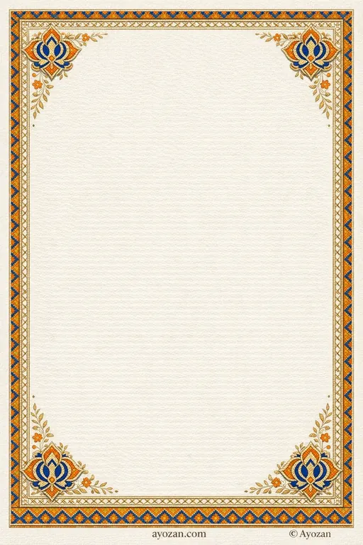 Punjabi Sangeet · Classic — Punjabi Sikh Traditional Sangeet invitation card design from Ayozan