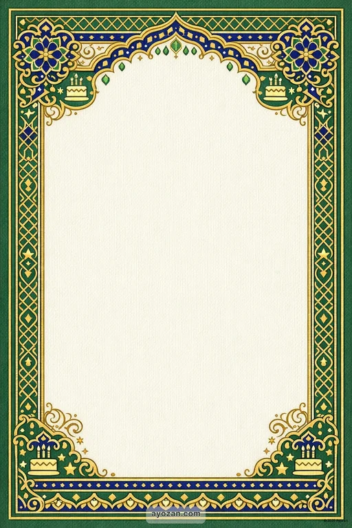 Eastern Birthday · Classic — East Indian Muslim Traditional Birthday invitation card design from Ayozan