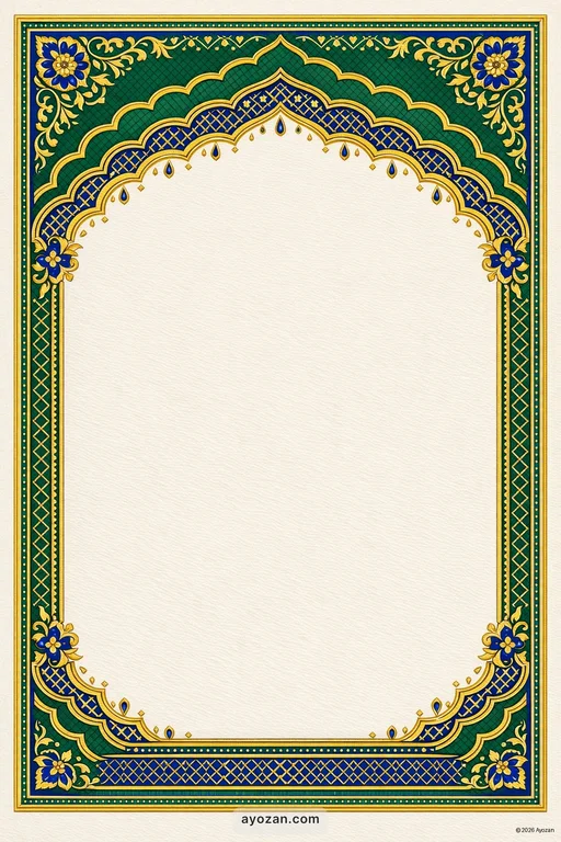 Eastern Corporate · Classic — East Indian Muslim Traditional Corporate Gala invitation card design from Ayozan