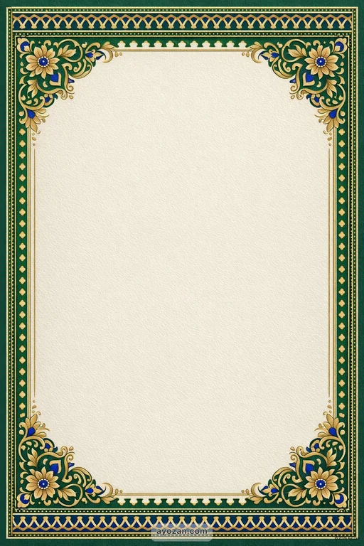 Eastern Engagement · Classic — East Indian Muslim Traditional Engagement invitation card design from Ayozan