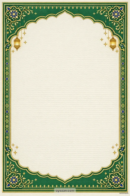 Eastern Eid · Classic — East Indian Muslim Traditional Eid ul-Fitr invitation card design from Ayozan