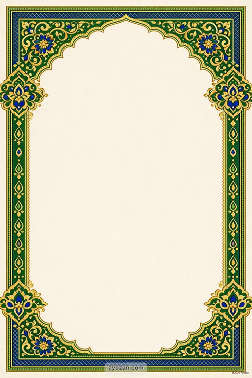 Eastern Housewarming · Classic — East Indian Muslim Traditional Housewarming invitation card design from Ayozan