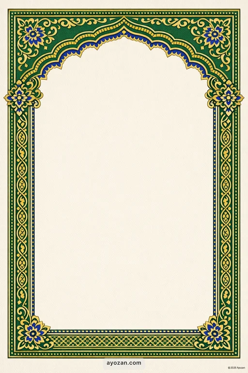 Eastern Prayer Meeting · Classic — East Indian Muslim Traditional Prayer Meeting invitation card design from Ayozan