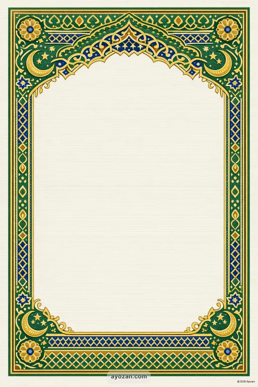 Eastern Wedding · Classic — East Indian Muslim Traditional Wedding invitation card design from Ayozan