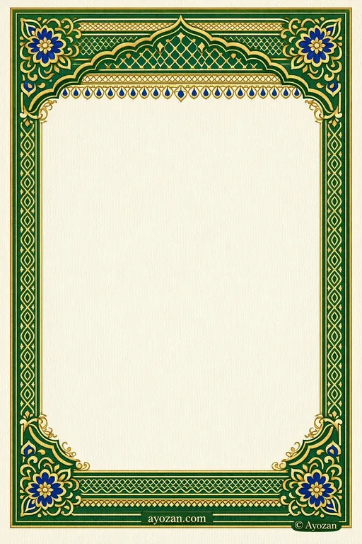Eastern Reception · Classic — East Indian Muslim Traditional Reception invitation card design from Ayozan