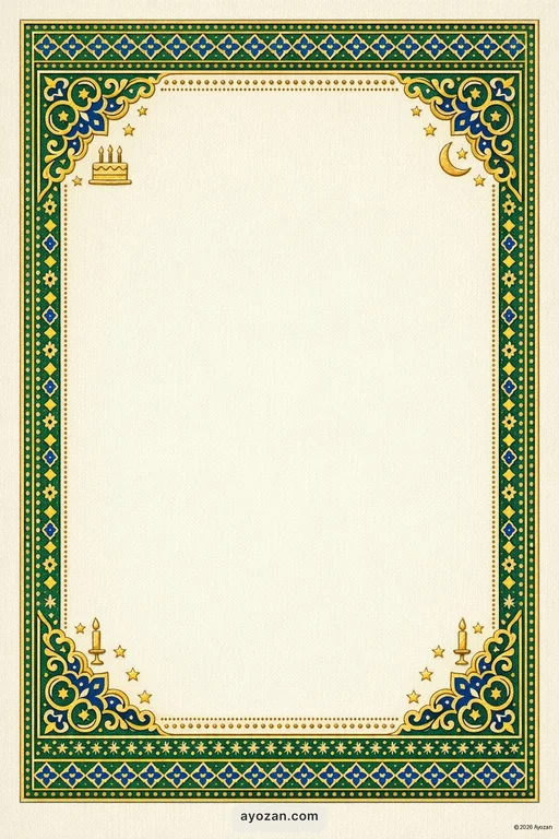 Sindhi Birthday · Classic — Sindhi Muslim Traditional Birthday invitation card design from Ayozan