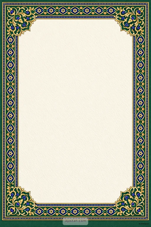 Sindhi Housewarming · Classic — Sindhi Muslim Traditional Housewarming invitation card design from Ayozan