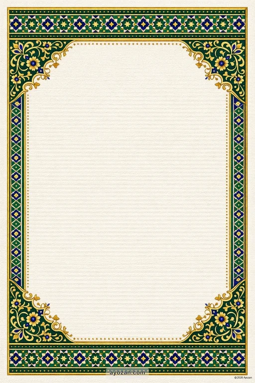 Sindhi Milestone · Classic — Sindhi Muslim Traditional Milestone Celebration invitation card design from Ayozan