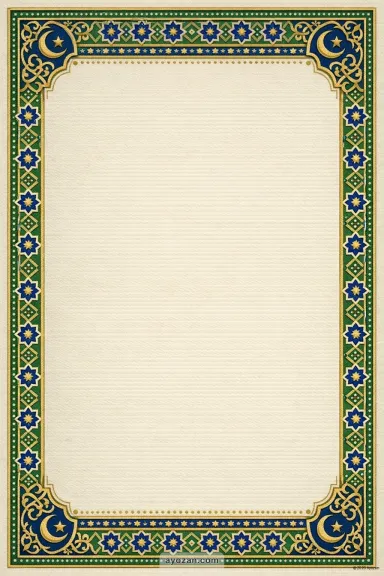 Sindhi Wedding · Classic — Wedding card design