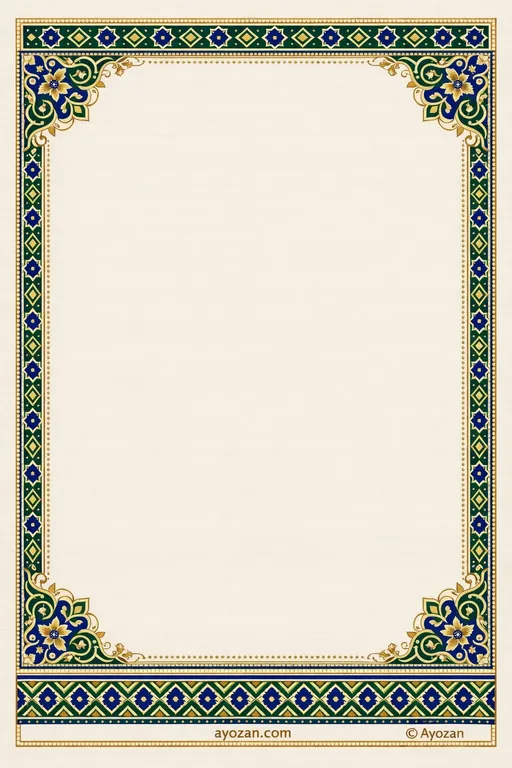 Sindhi Reception · Classic — Sindhi Muslim Traditional Reception invitation card design from Ayozan