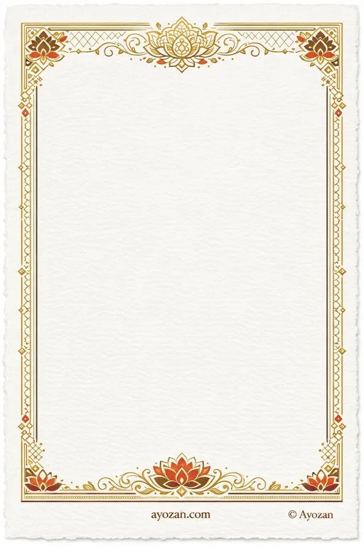 Prayer Meeting · Floral — Jain Botanical Prayer Meeting invitation card design from Ayozan