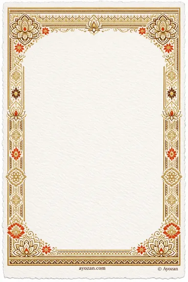Mehndi · Floral — Jain invitation card design