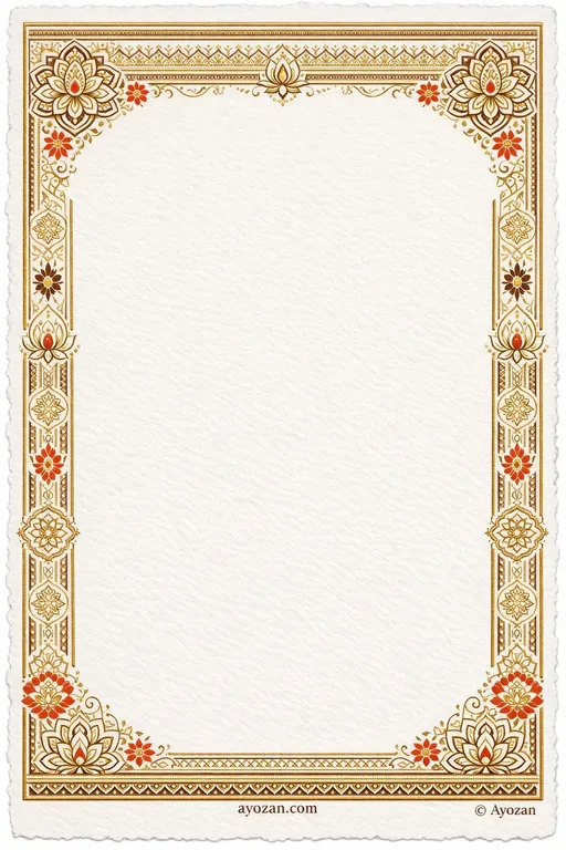 Mehndi · Floral — Jain Botanical Mehndi invitation card design from Ayozan