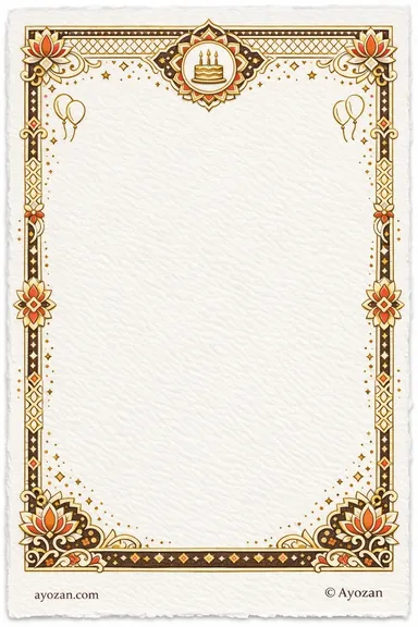Birthday · Ornate — Birthday card design