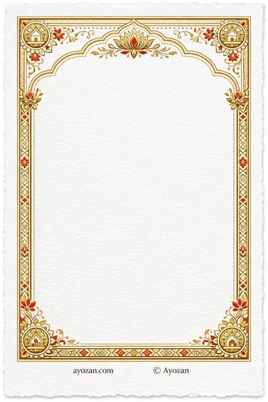 Housewarming · Ornate — Housewarming card design
