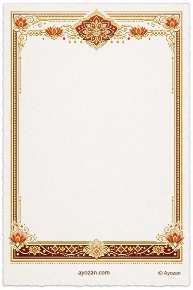 Prayer Meeting · Ornate — Prayer Meeting card design