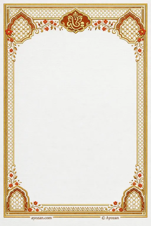 Rajasthani Mehndi · Floral — Rajasthani Hindu Botanical Mehndi invitation card design from Ayozan