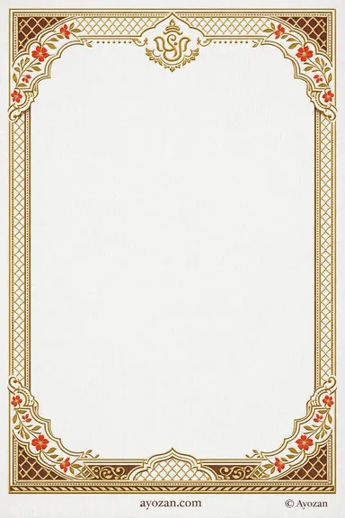 Rajasthani Reception · Floral — Reception card design