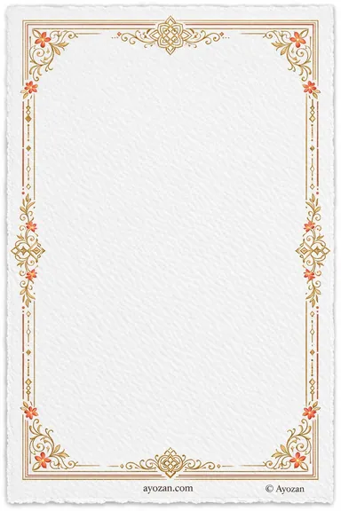 Reception · Floral — Reception card design