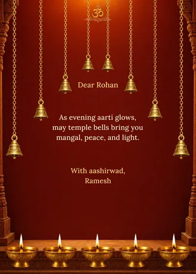 Aarti Sandhya — Darshan design