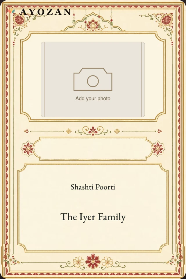 A Family Blessing — Birthday design